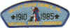Valley Forge Council NJ1985.jpg (58698 bytes)