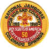 NSJ 1960 Pocket Patch.jpg (105294 bytes)