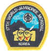 WSJ 1991 Pocket patch.jpg (158285 bytes)