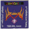 WSJ 2003 Back Patch - Blue.jpg (280273 bytes)