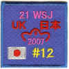 WSJ 2007 Japan Contingent.jpg (121831 bytes)